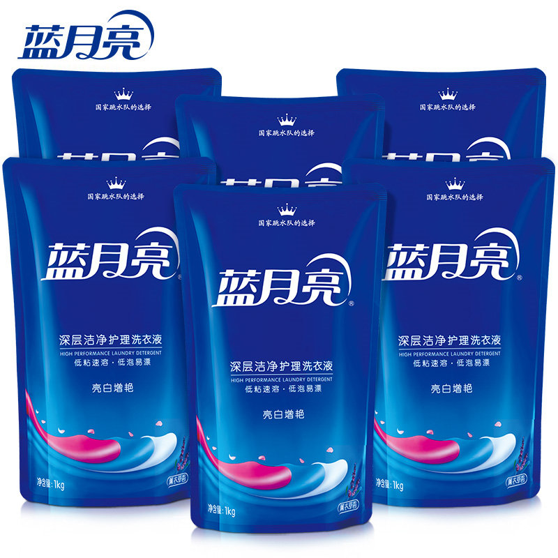 蓝月亮料精选