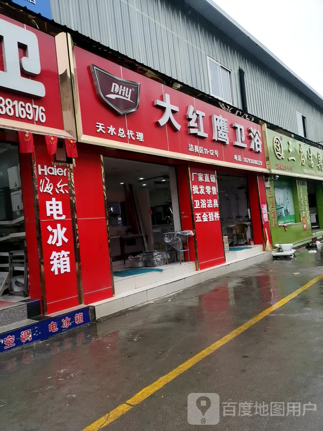 大红鹰网93343论坛大红鹰娱乐89168澳门官方揭秘-第1张图片