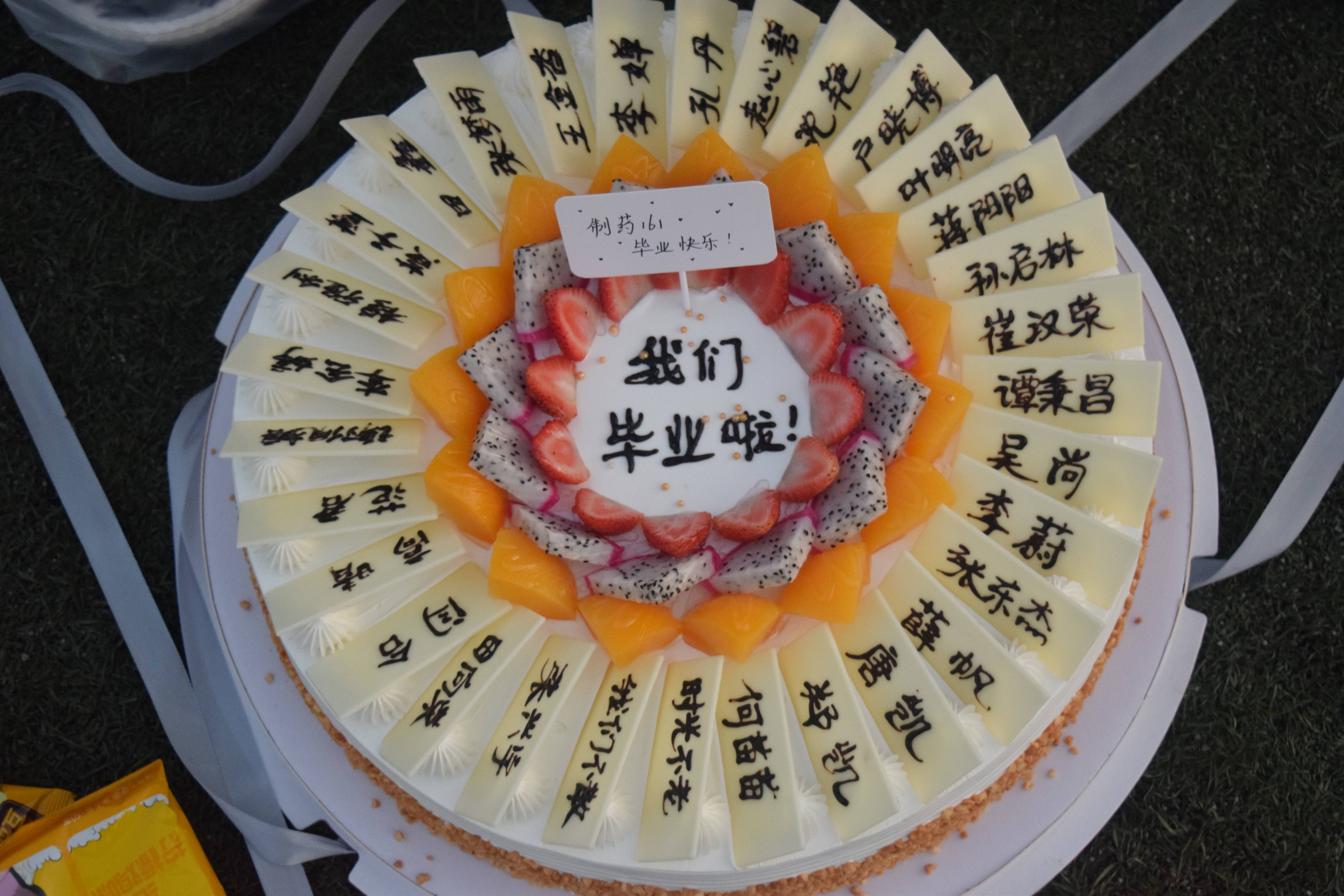 年轻的母校打扑克片段年轻的母校打扑克-第2张图片