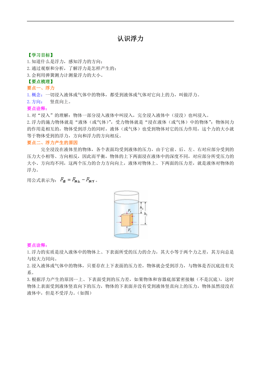 最新浮力影院地扯公布最新浮力影院地揭晓