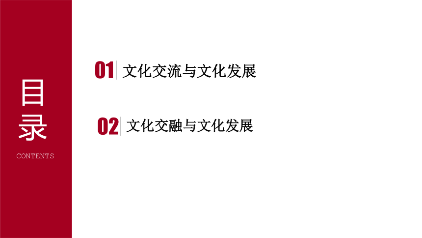 欧美成人一区亚洲一区，探索多元文化的交融与界限-第2张图片