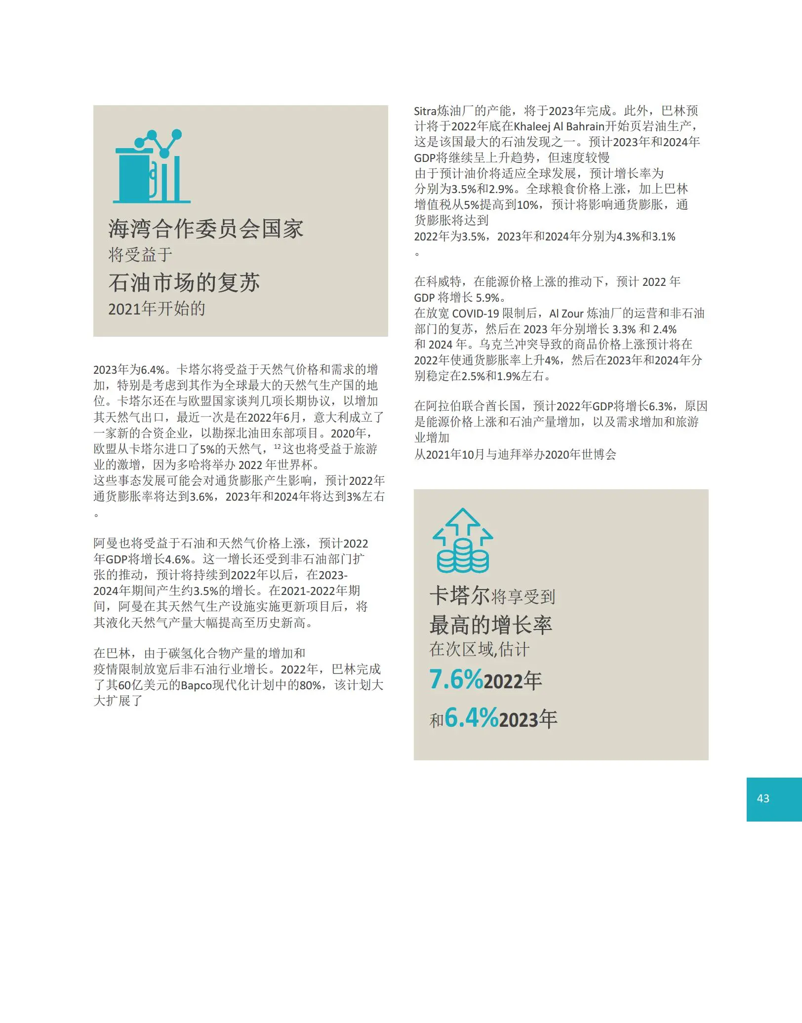 2022年亚洲卡一卡二卡三精品概览-第2张图片