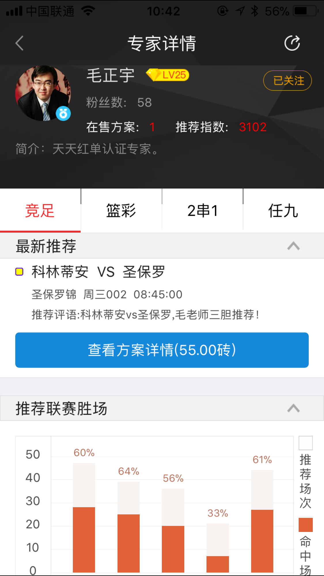 波胆APP官网波胆APP官网，探索彩票预测与游戏体验
