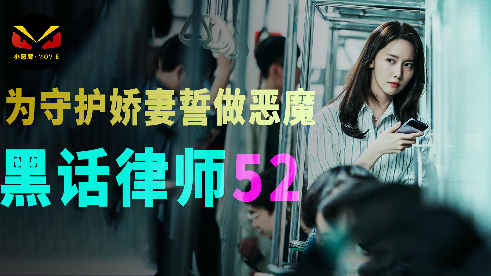 娇妻聚会大杂交韩剧在线观看娇妻聚会大杂交-第2张图片