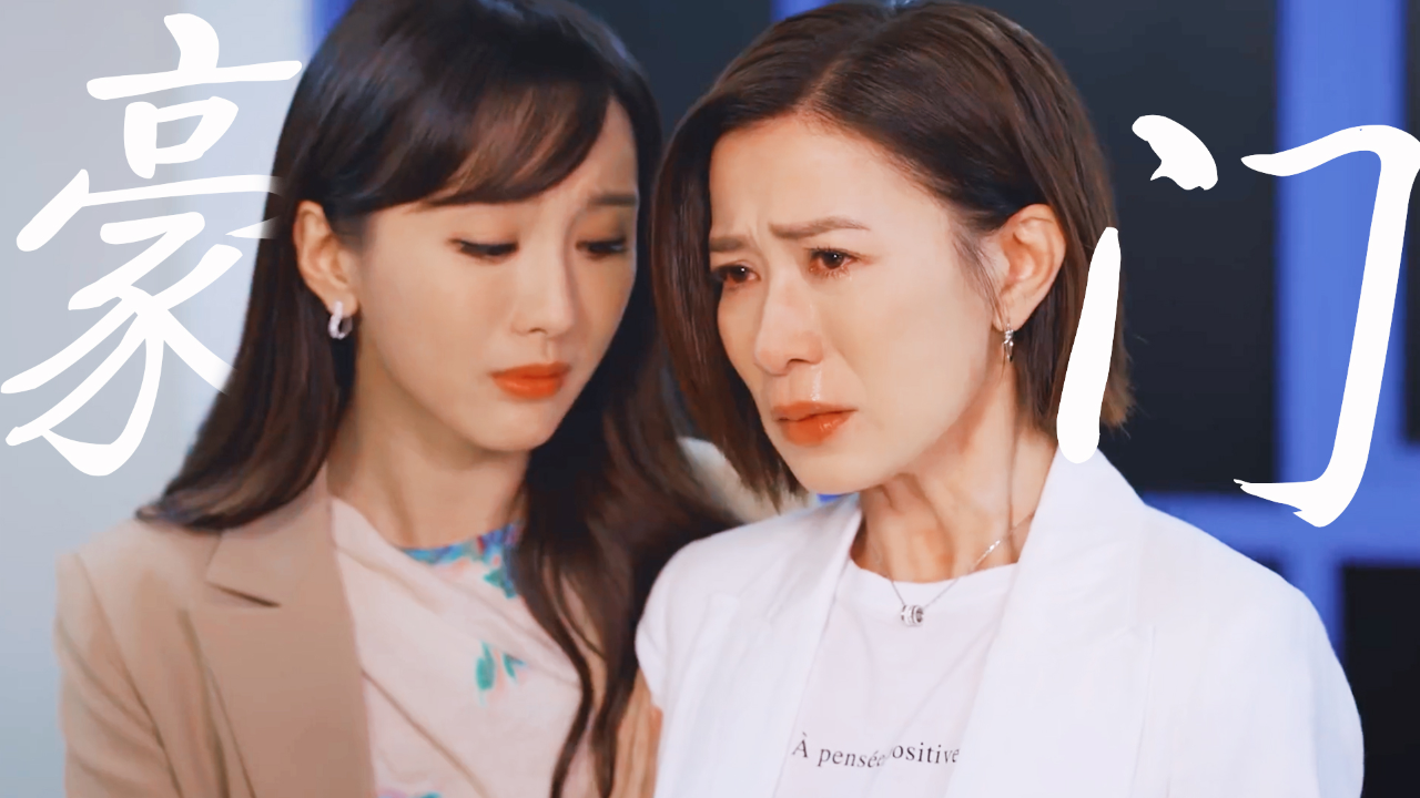 全家的关系比乱葬岗还乱-第3张图片