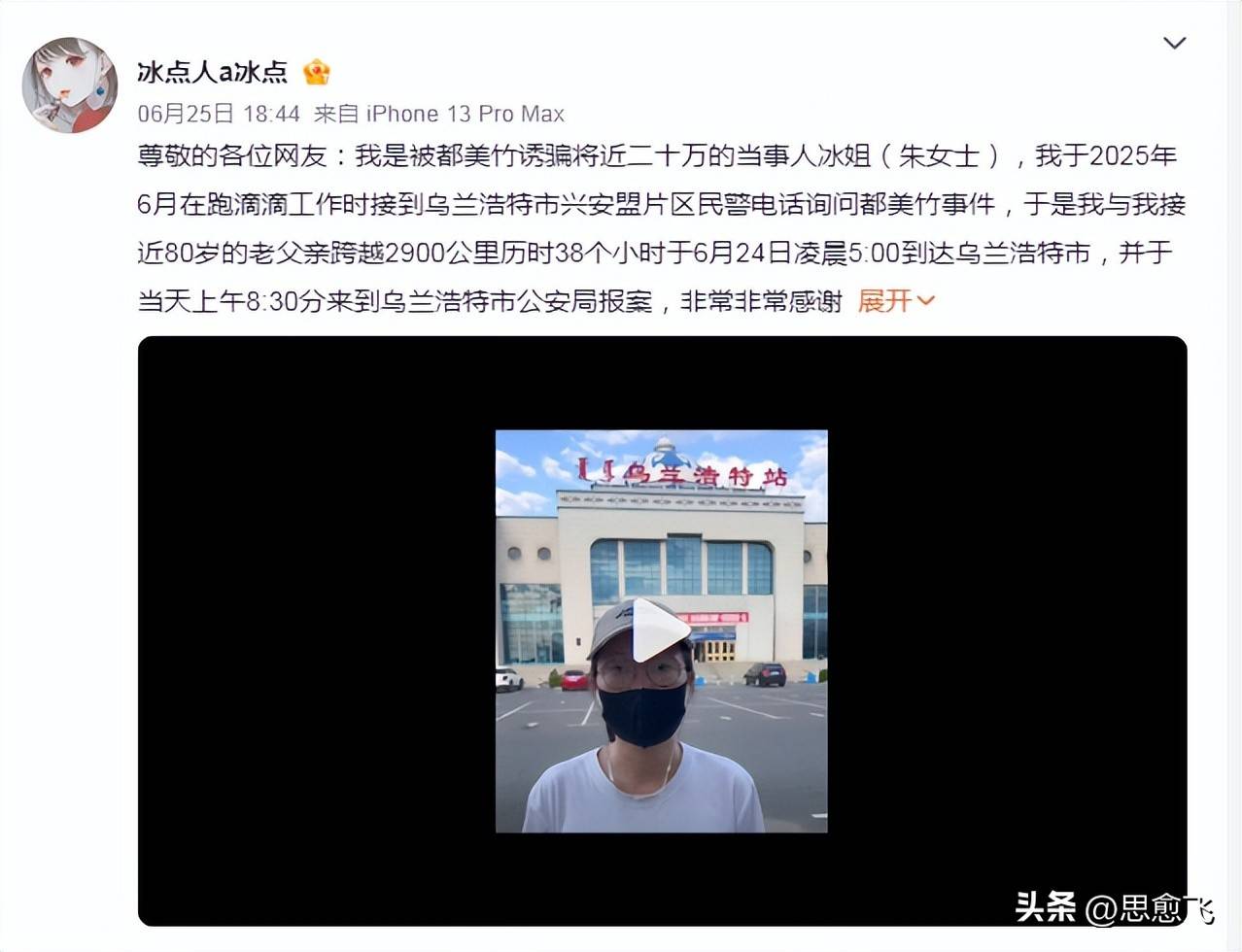 吴亦凡都美竹之间什么关系吴亦凡与都美竹，娱乐圈的璀璨星辰
