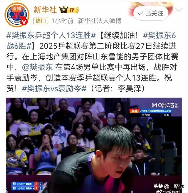 90Ko比分，体育赛事的焦点-第2张图片