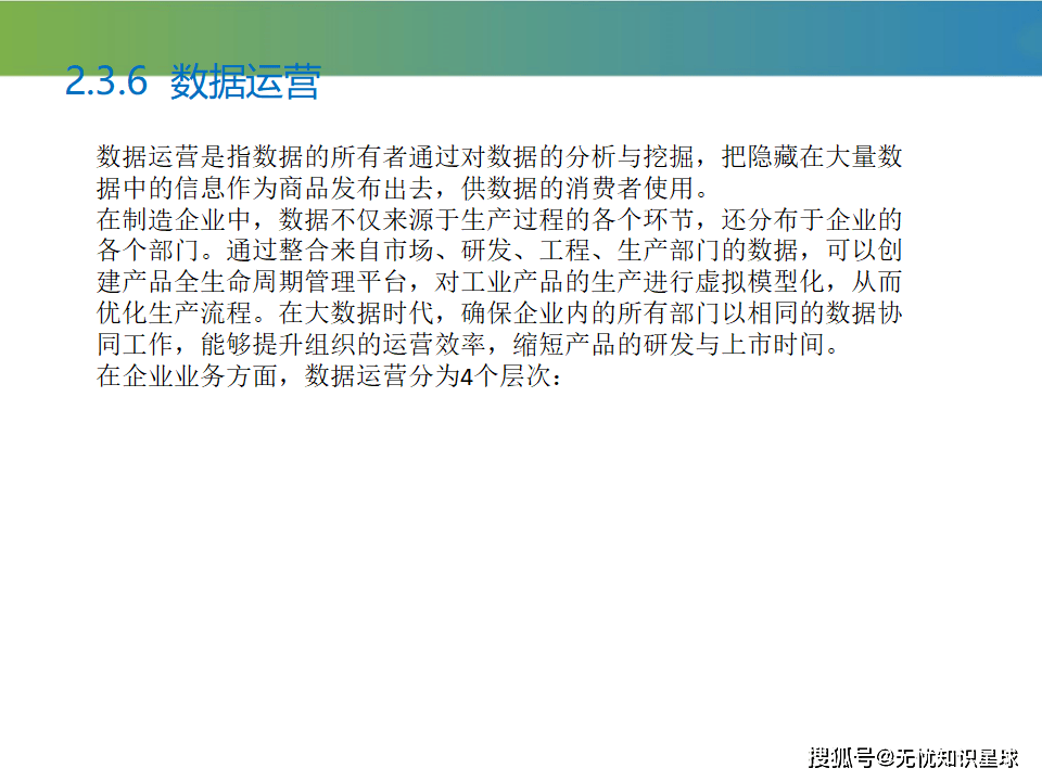 浪潮软件股吧浪潮软件，引领数字化转型的新浪潮-第2张图片