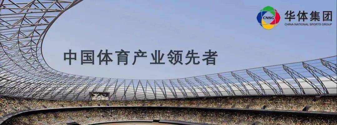 华体网即时比分华体网即时比分，体育赛事的最新动态