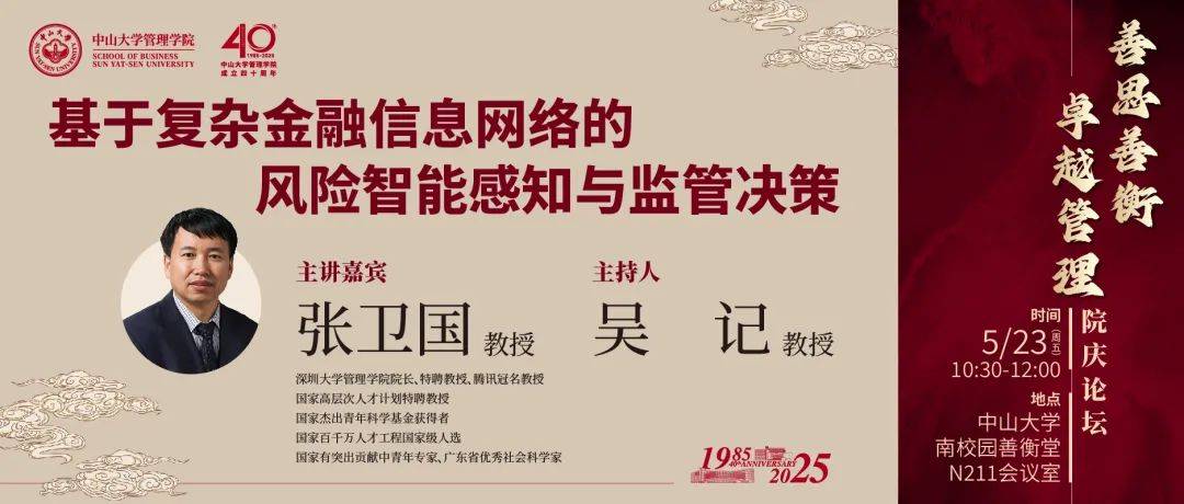 百家乐网络，风险与机遇并存-第2张图片