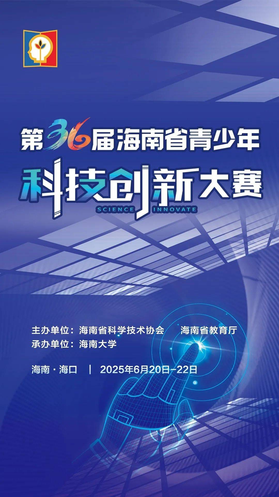 海南直播海南直播，直播新时代下的新体验-第2张图片