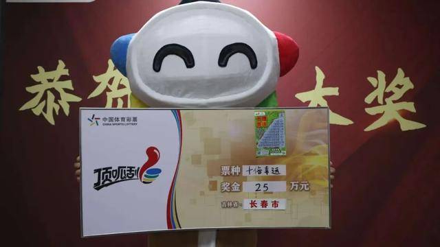 彩民中奖彩民中奖，梦想成真的时刻