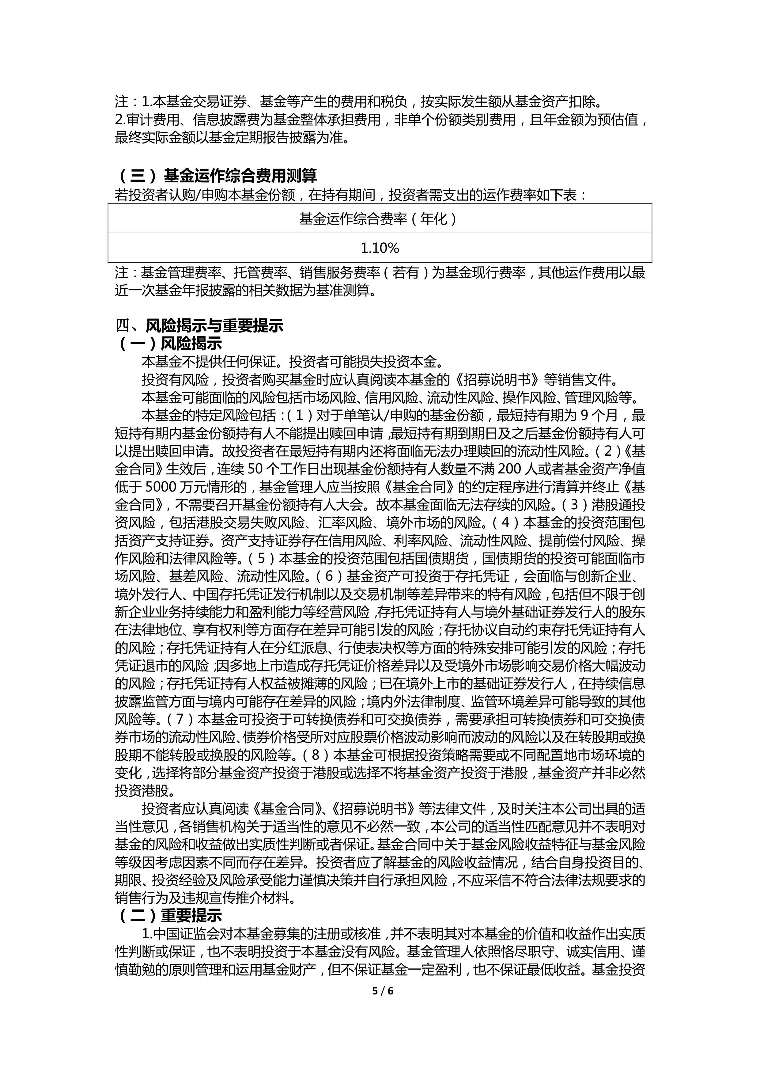 恒泰证券官网恒泰证券官网介绍