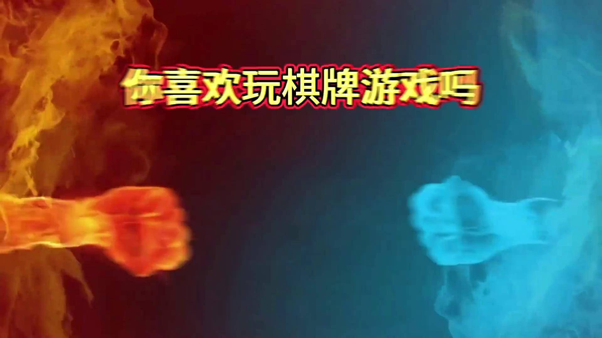 宝博斗地主，游戏新体验