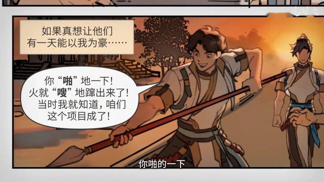 守望先锋新英雄无漾守望先锋新英雄，英雄崛起-第1张图片