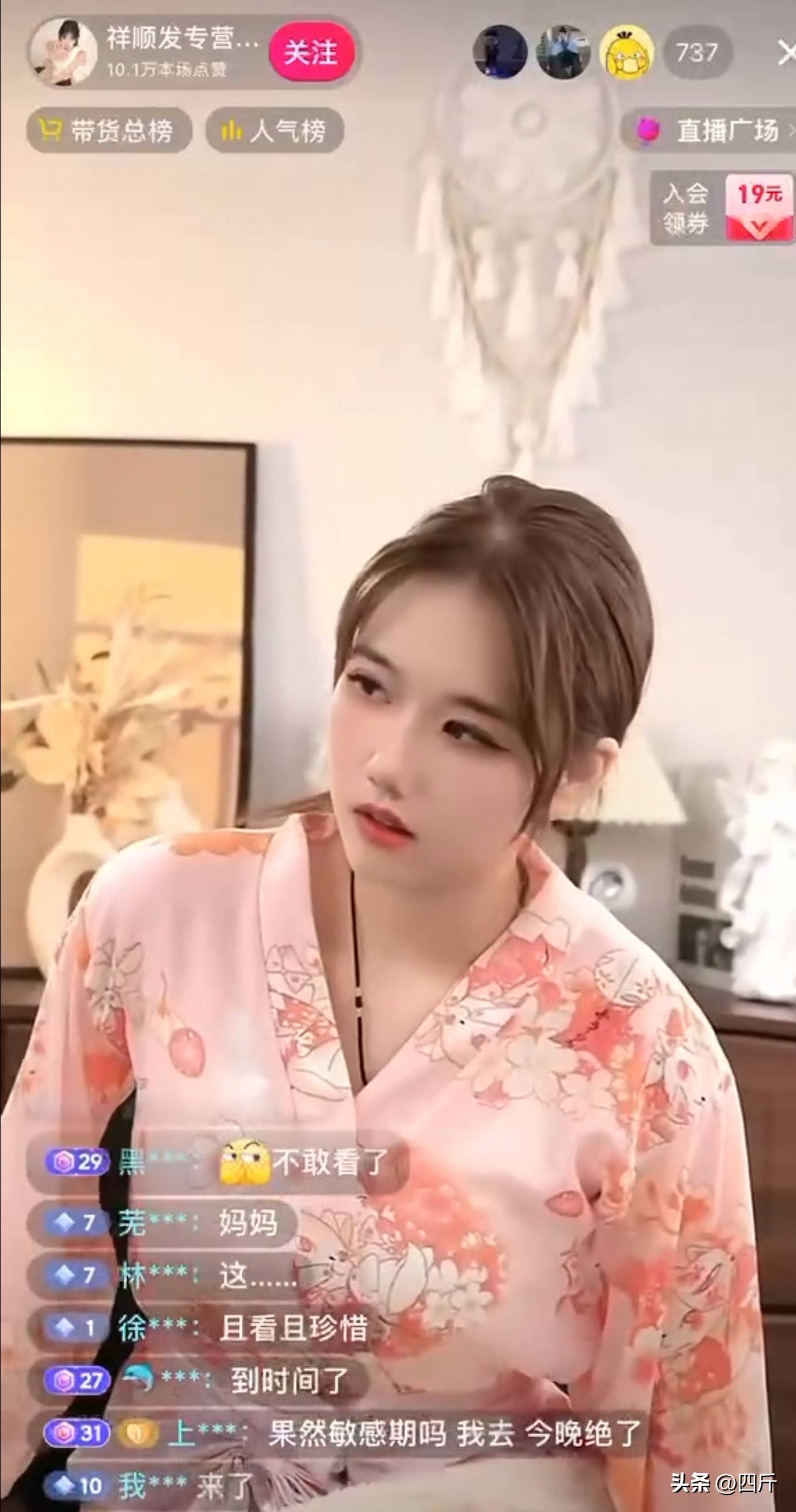 无人视频免费观看免费直播视频无人视频免费观看与免费直播视频的探索-第3张图片