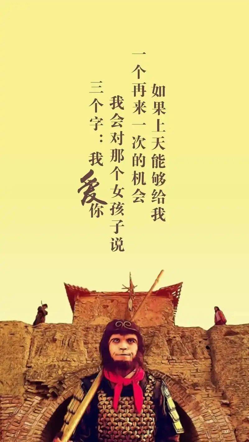 紫霞仙子用金箍棒做奇事