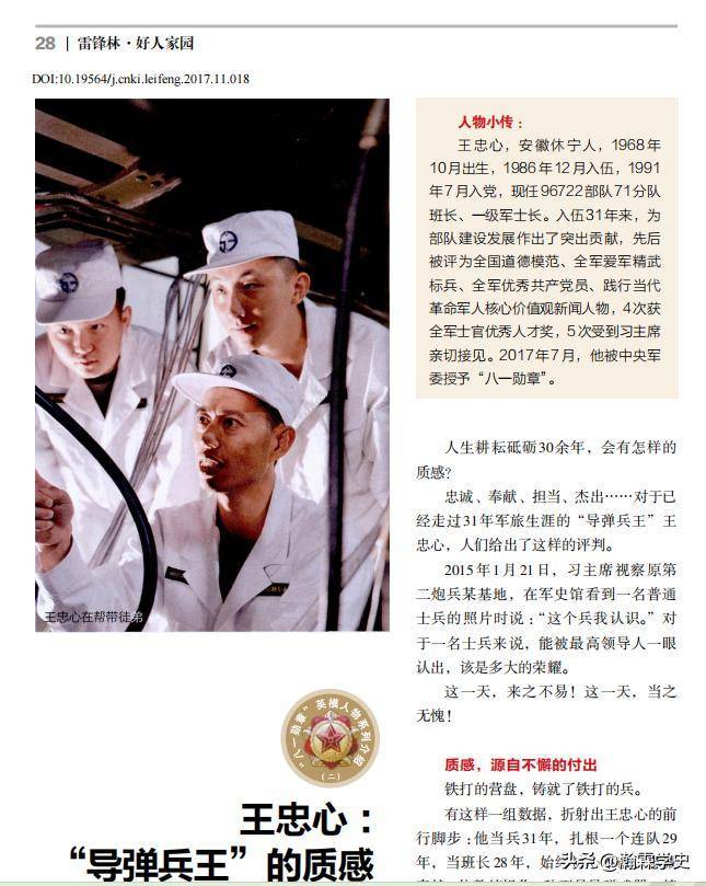 2023年国家召回退伍老兵了吗？-第2张图片
