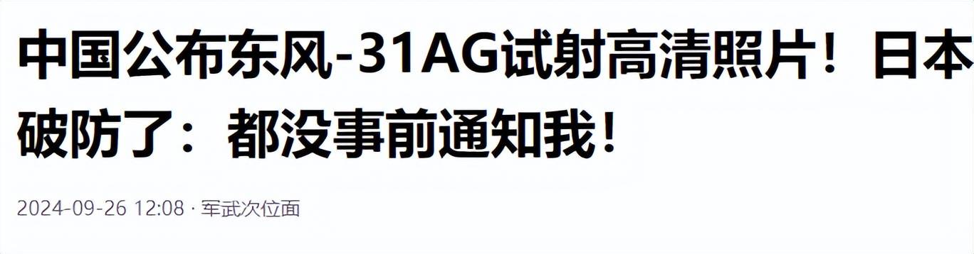 24小时日本高清免费观看指南-第2张图片