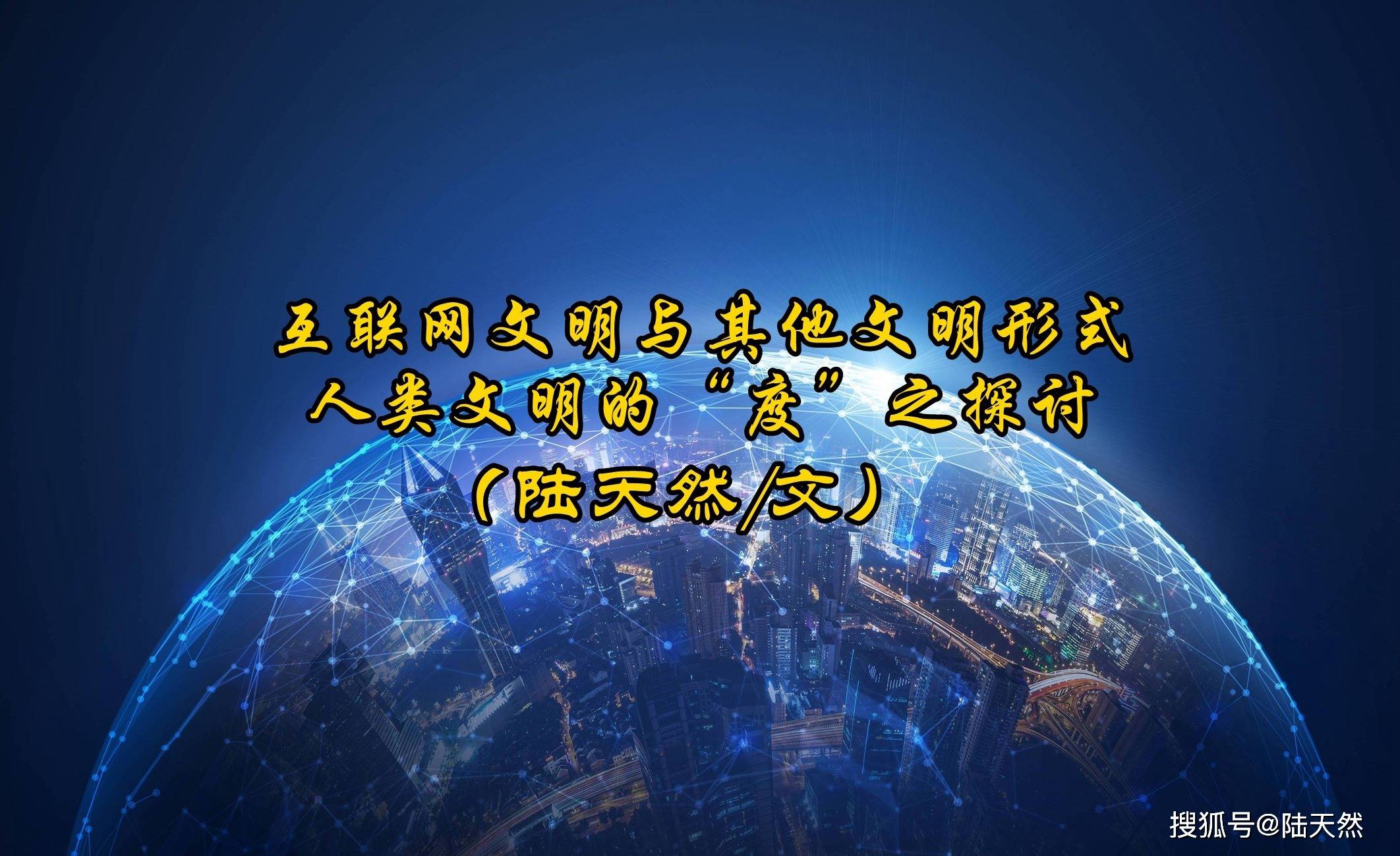 37大但人文艺术仙林踪37大但人文艺术，探寻璀璨的文明与人文之美-第2张图片