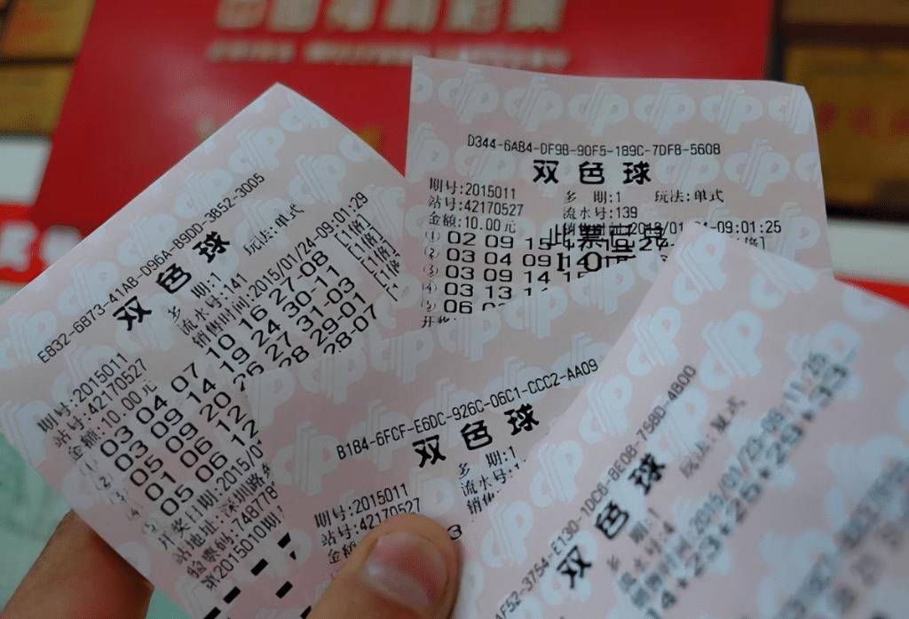 500彩票网旧版电脑版500彩票网旧版，彩票投注的新选择-第3张图片