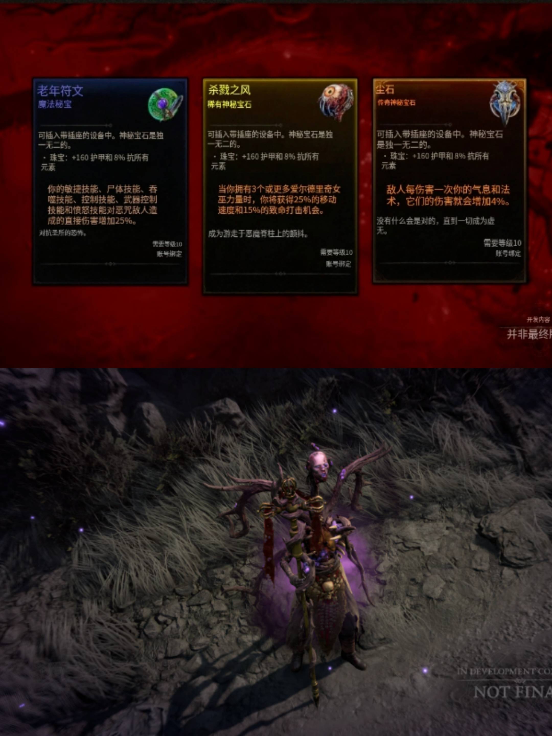 暗黑3赛季是指暗黑破坏神3游戏中的一个赛季，它是该游戏年度更新周期中的一个重要阶段。在这个赛季中，游戏会进行一系列的更新和调整，包括新的游戏内容、模式、奖励等。-第1张图片