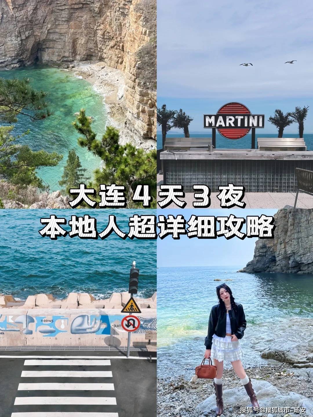 大连到云南旅游跟团大连报价大连到云南旅游攻略-第3张图片