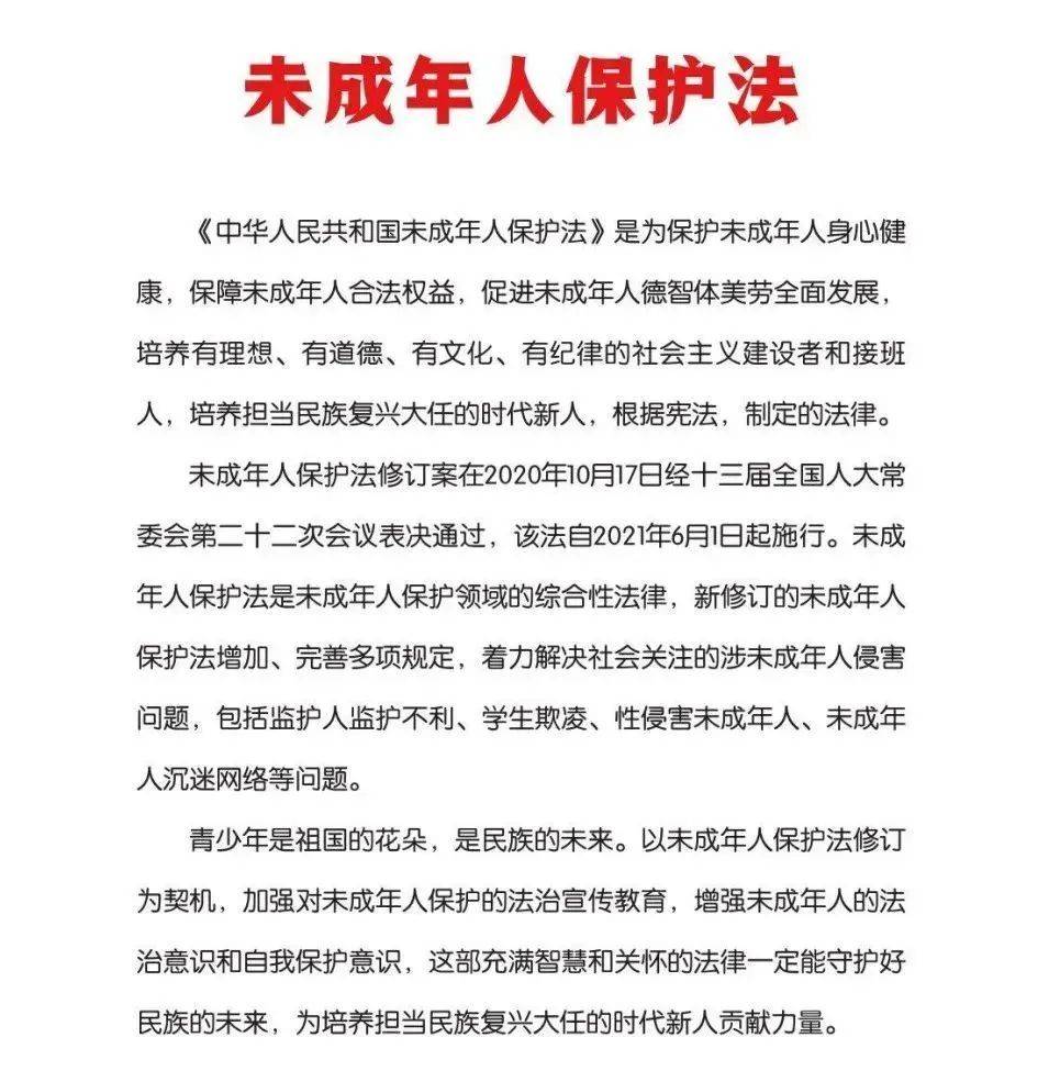 未成年不可以观看直播免费未成年人观看限制-第1张图片