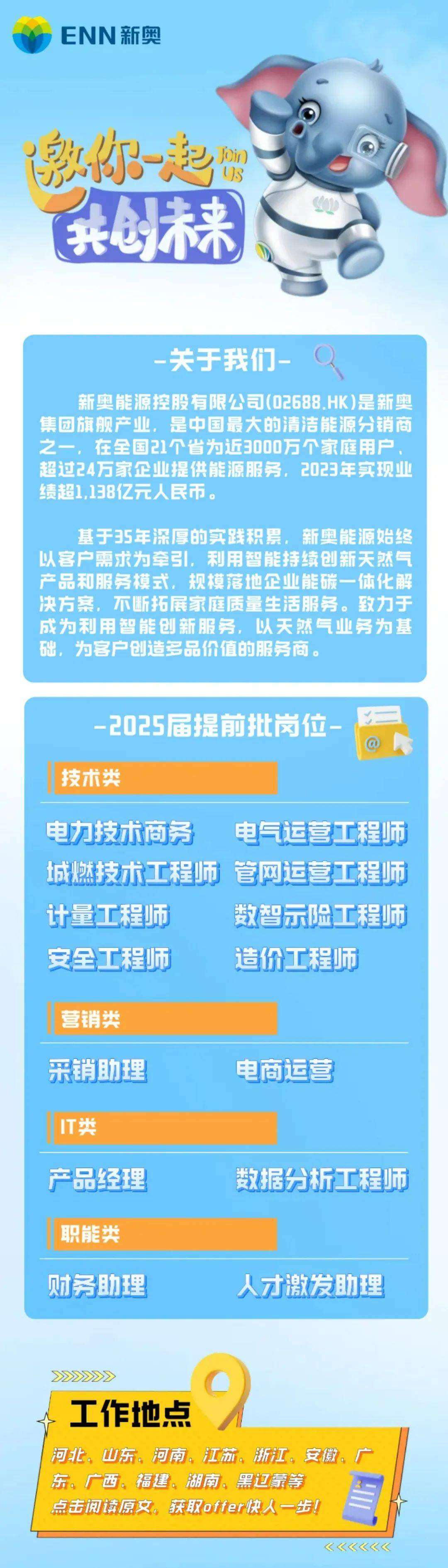 2024新奥精准正版资料2024新奥精准正版资料引领行业新篇章