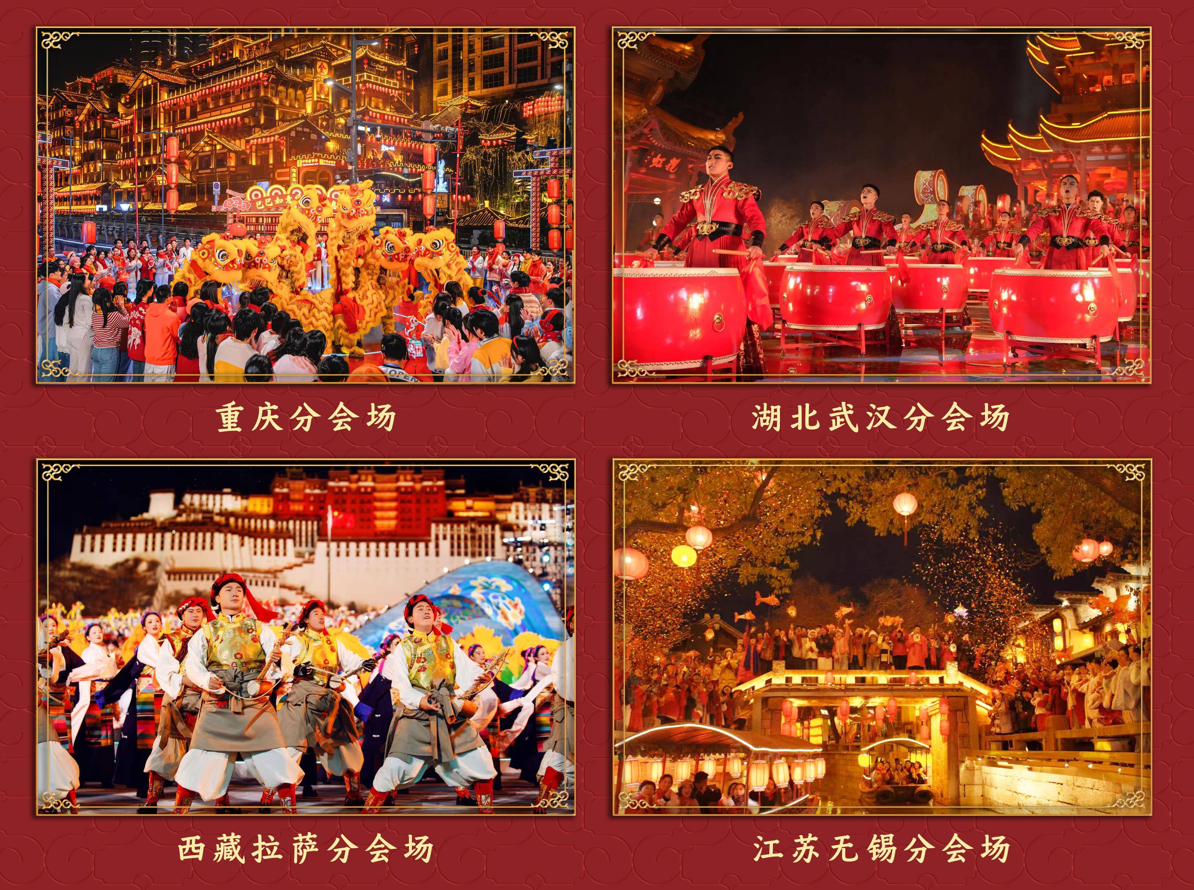 辽宁春晚节2025辽宁春晚节2023，盛大开启-第2张图片