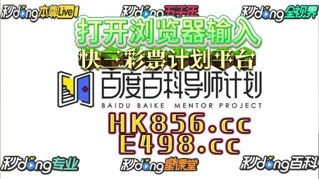 彩票玩法彩票玩法探索