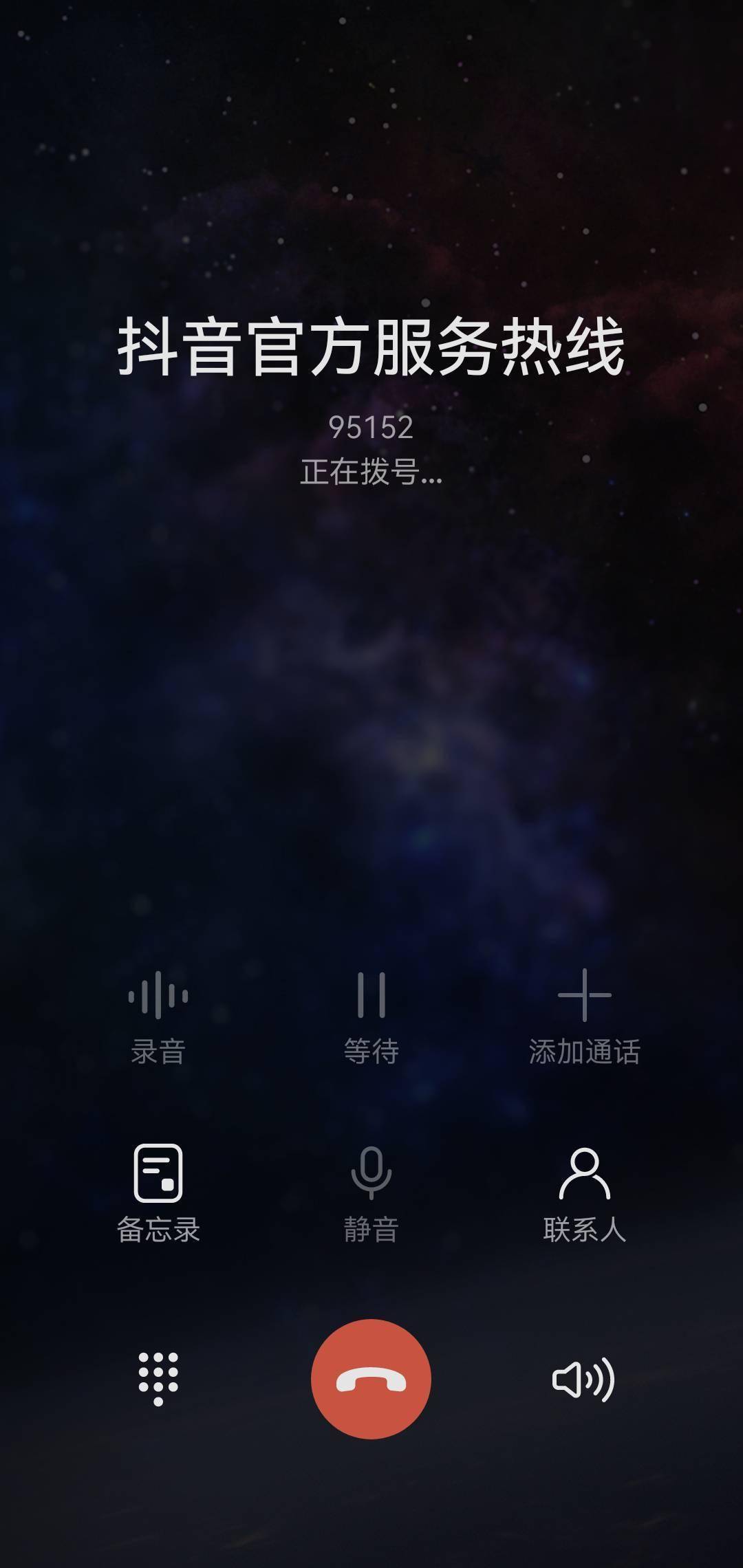 成年抖音app，探索抖音的魅力与影响-第2张图片