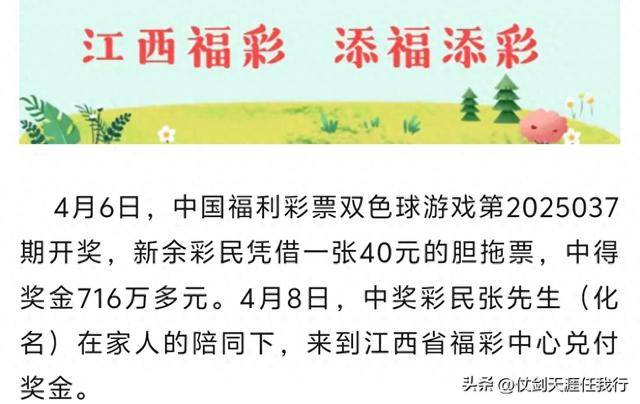 彩民之家彩民之家，探索彩票的魅力与乐趣-第1张图片