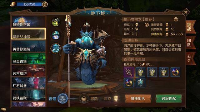万王之王3d手游官网万王之王3D，沉浸式游戏体验-第2张图片