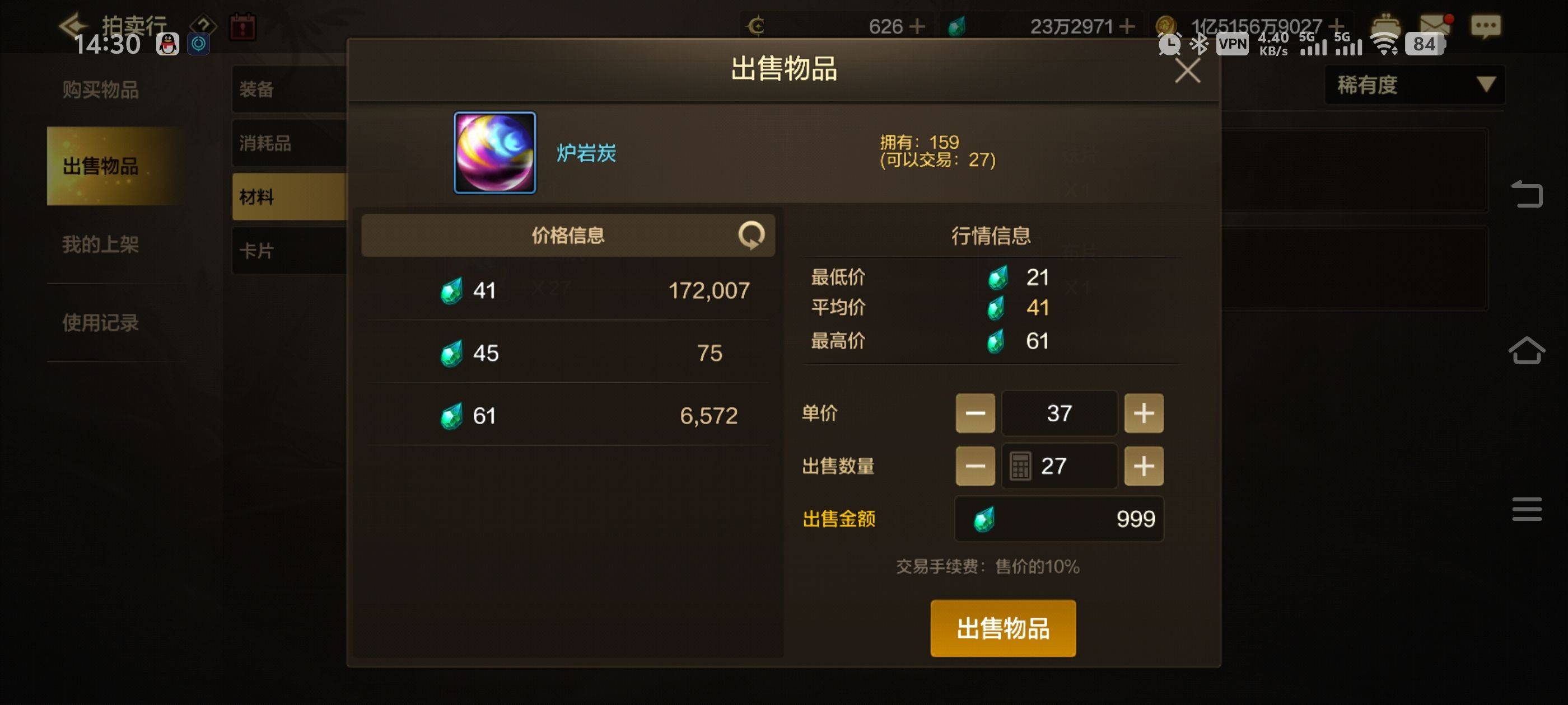 dnf开盒子DNF开盒子，探索神秘的盒子世界-第3张图片
