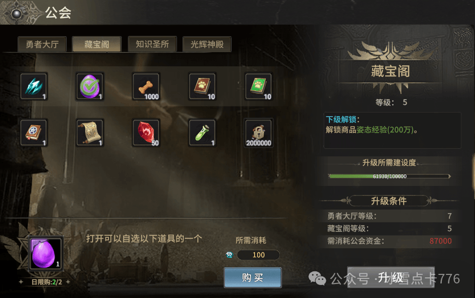 奇迹的碎片