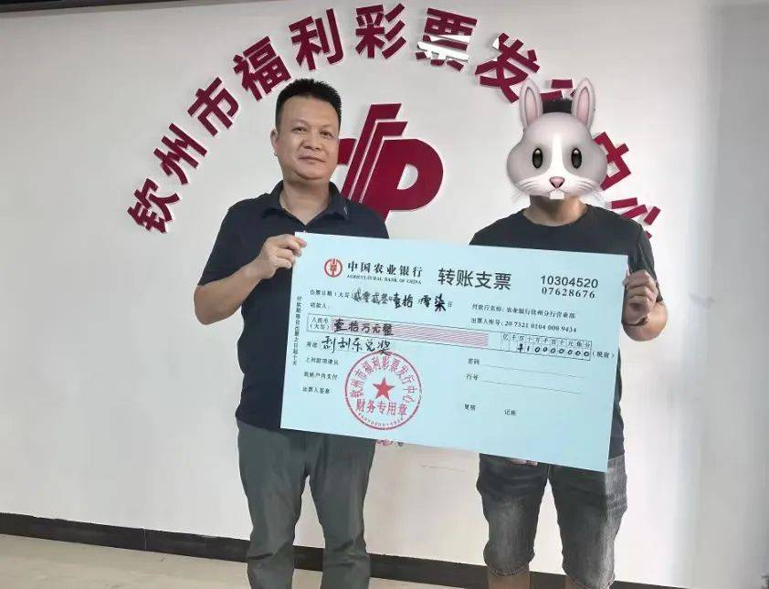500万彩票最新官网，揭秘最新彩票资讯与购买方式-第1张图片