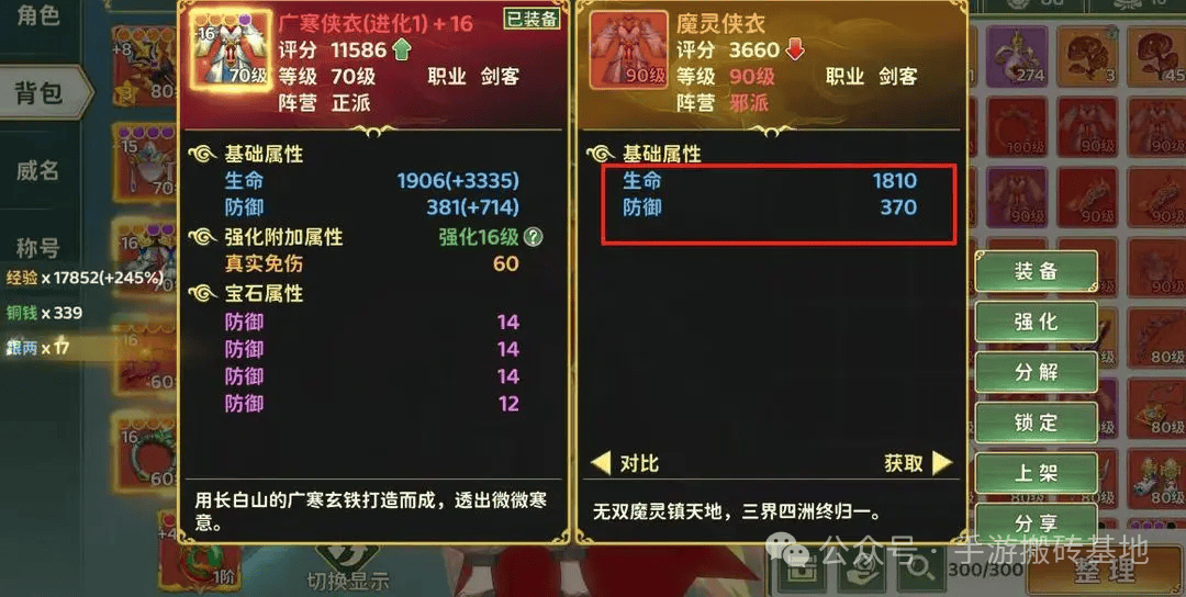 可以挂机的网络游戏排行榜轻松挂机的网络游戏推荐-第1张图片