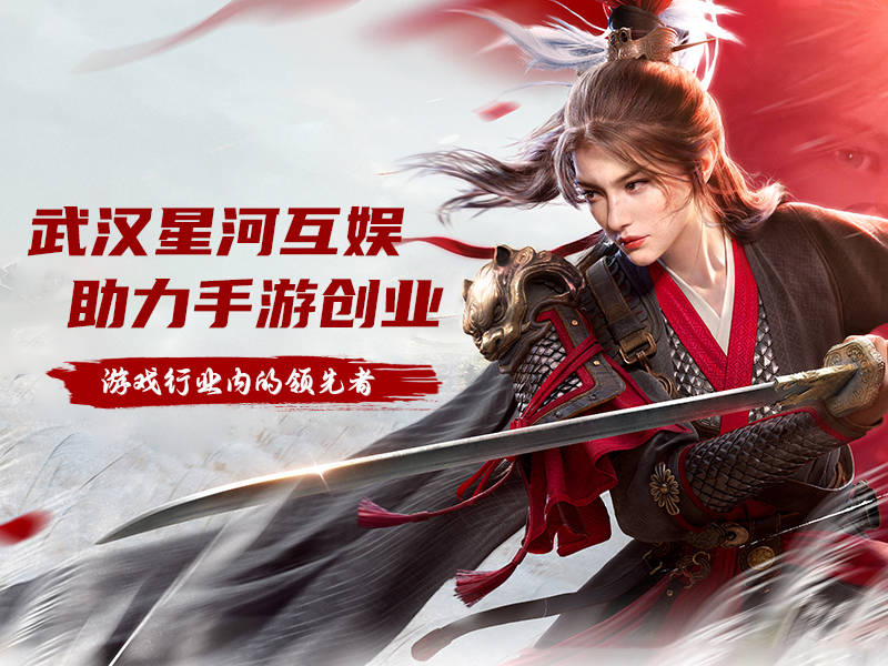 3d手游网游3D手游网游，新时代游戏体验的引领者-第2张图片