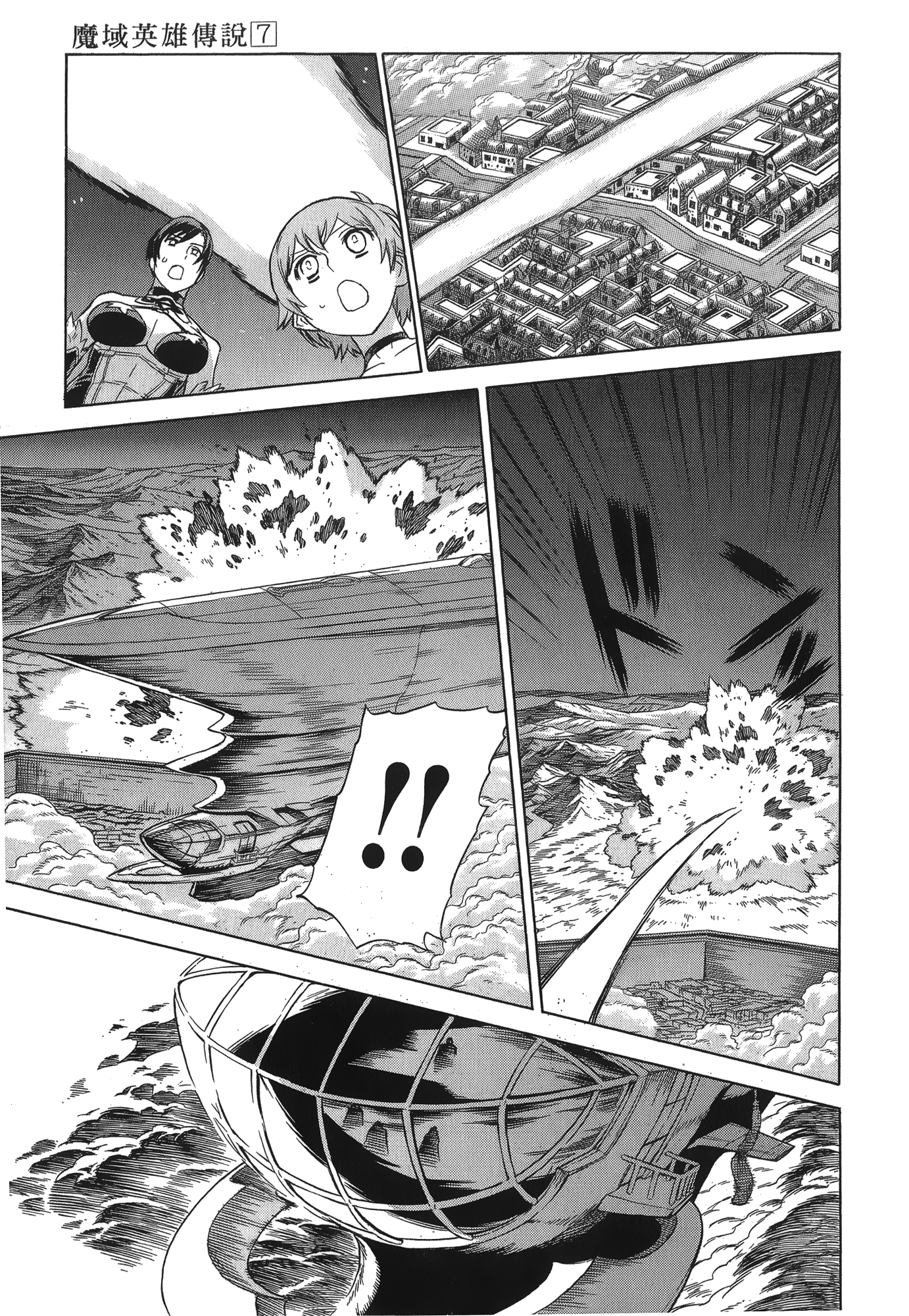 最近2019中文字幕国语视频漫画色情最近2019中文字幕国语视频推荐-第1张图片