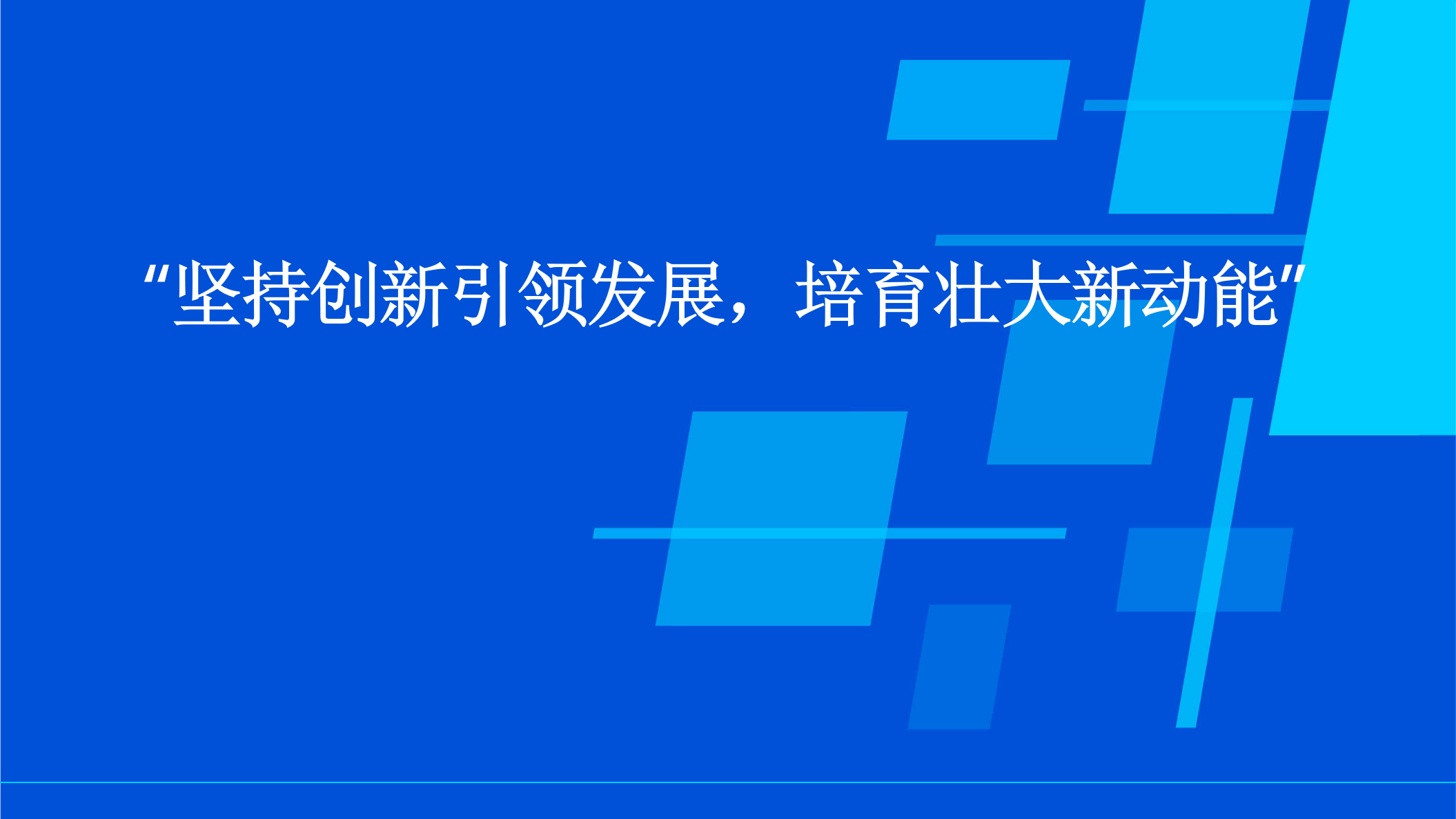 3D动力，引领未来科技的新篇章