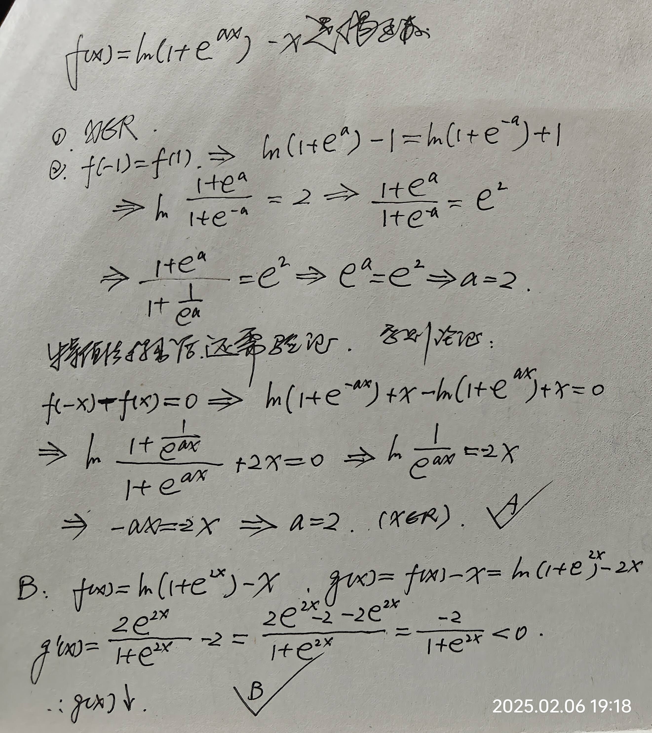 一个一个轮着c一个轮着一个C，编程中的轮换机制