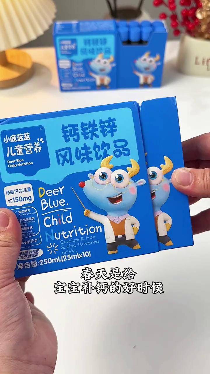 2022GGY钙小蓝的功能特点