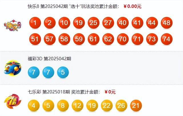 排列五今日开奖号排列五今日开奖号揭晓