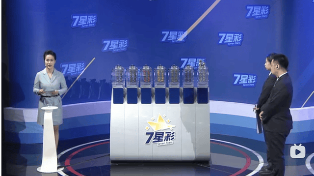 七星彩南海网七星彩南海网，彩市中探秘-第1张图片
