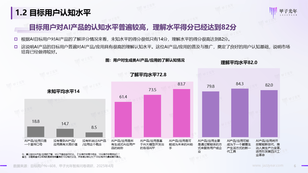 亚洲一线产品二线产品区别亚洲一线产品与二线产品概述-第2张图片