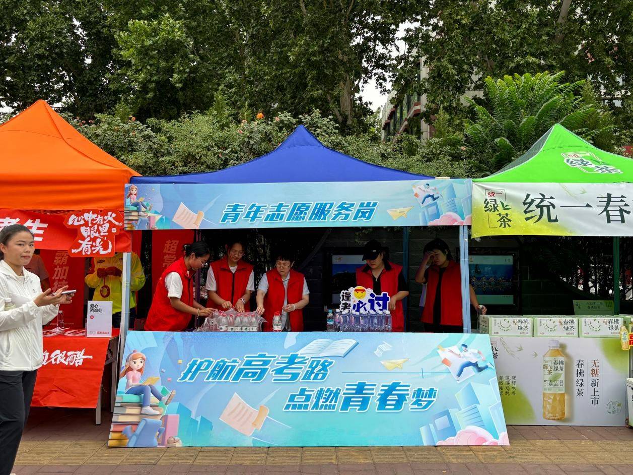 高考升学通，助力学子迈向未来-第2张图片