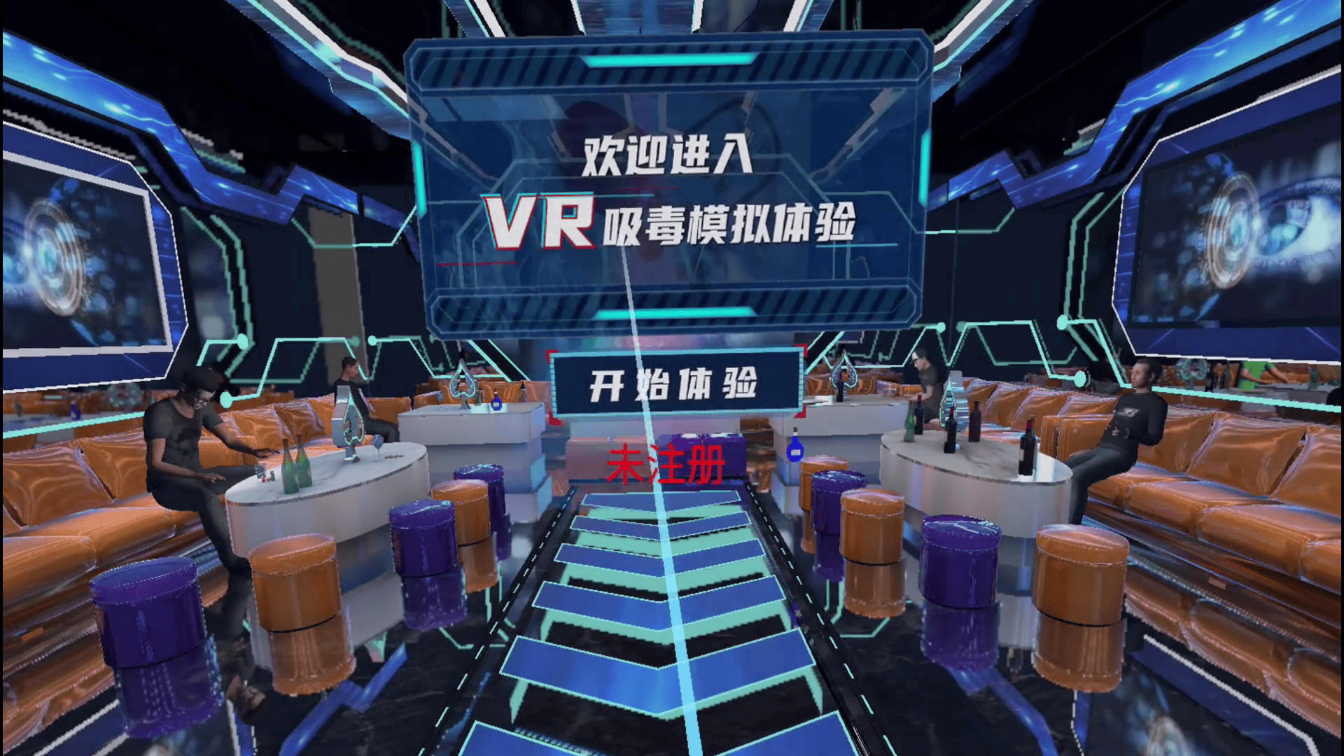 触摸隐私模拟器，探索虚拟与现实的边界-第2张图片