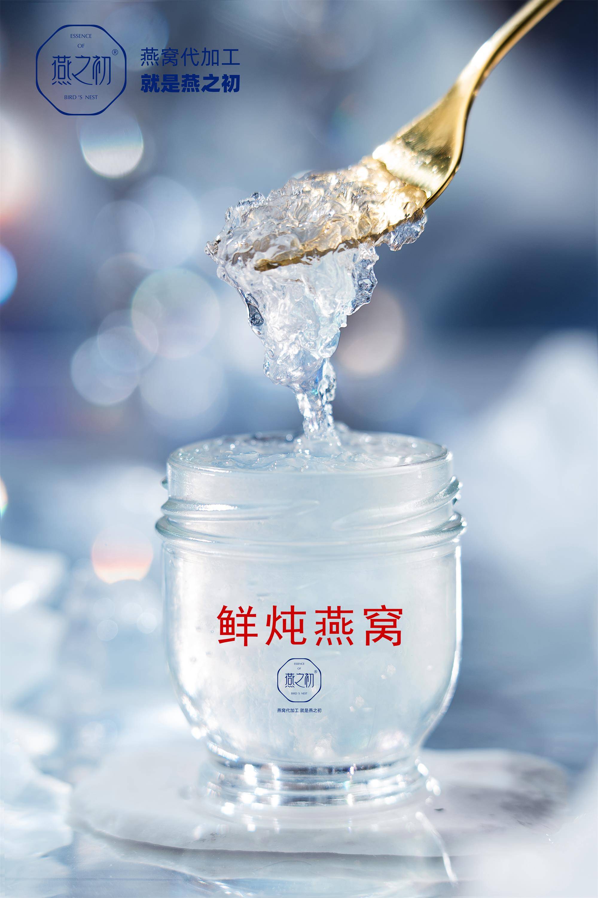白燕窝白燕窝，天然滋补佳品-第2张图片