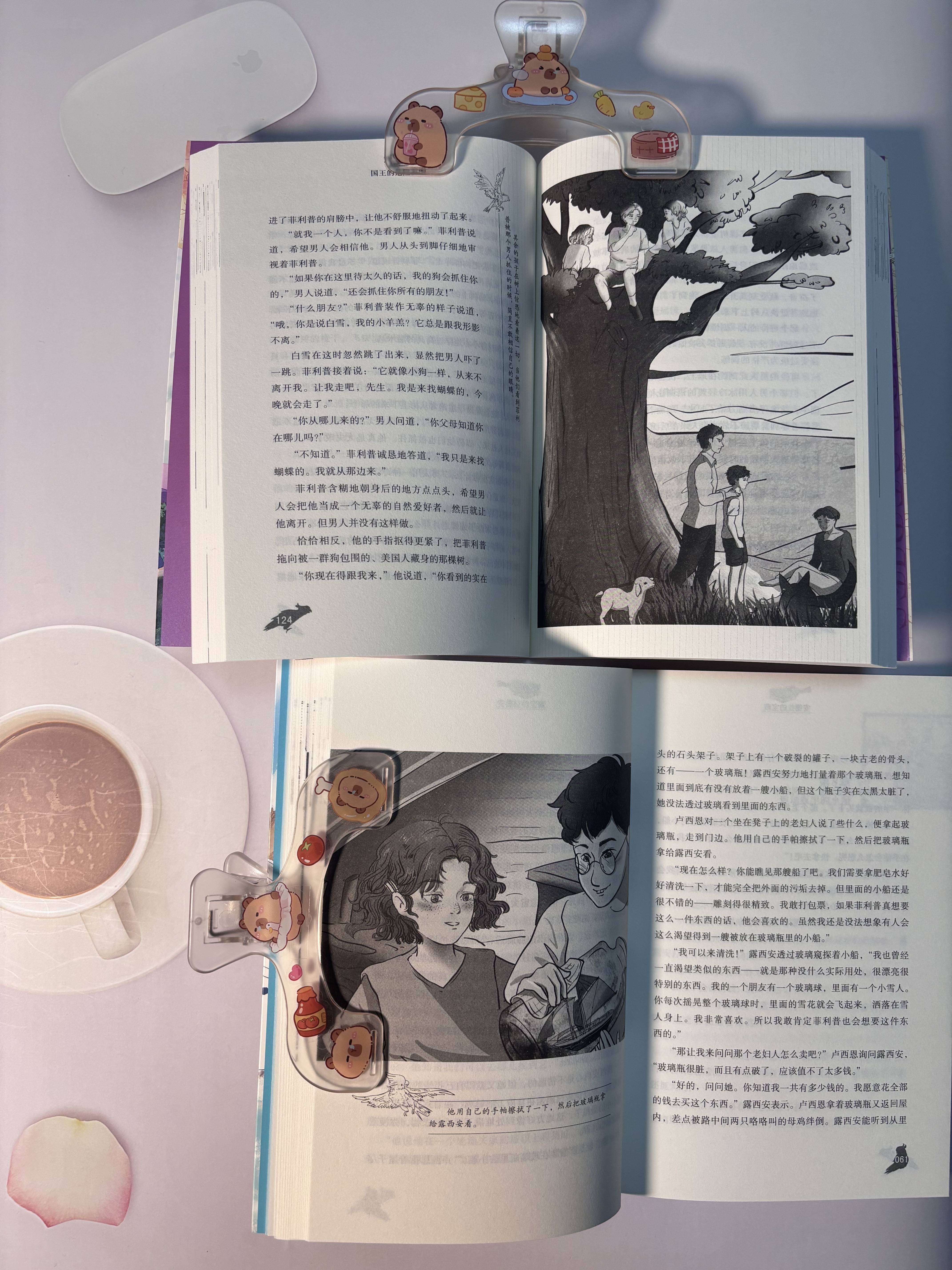 哈利波特打人柳的奇幻故事-第1张图片
